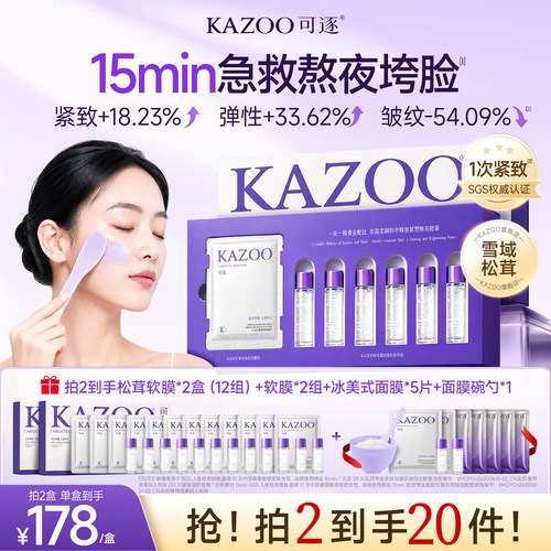 15mim急救熬夜垮脸7天紧嘭弹