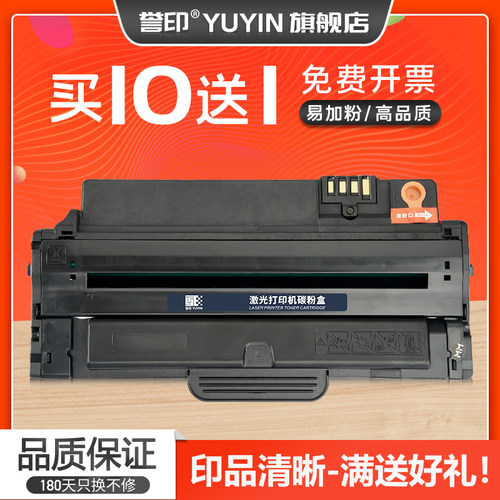 誉印适用东芝硒鼓DP-2220激光打