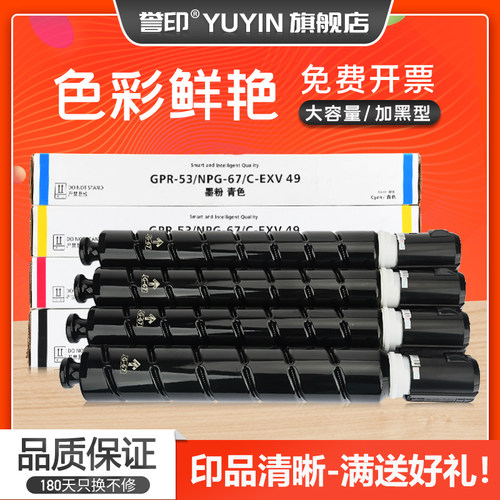 全新模具生产 高品质化学碳粉 打印清晰流畅