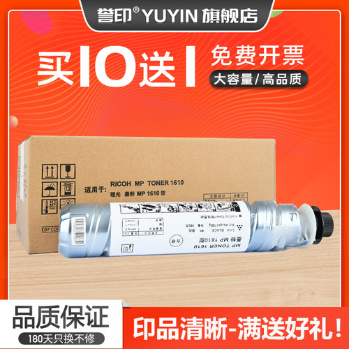 加黑型碳粉 颗粒细腻均匀 定影清晰牢固