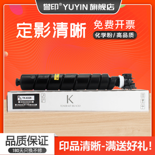 誉印适用京瓷TK-6328粉盒TASKalfa 4002i 5002i 5003i 6002i 6003i数码复印机墨盒TK6325 TK6329碳粉