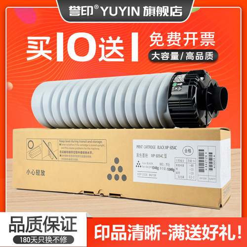 加黑型碳粉 颗粒细腻均匀 定影清晰牢固