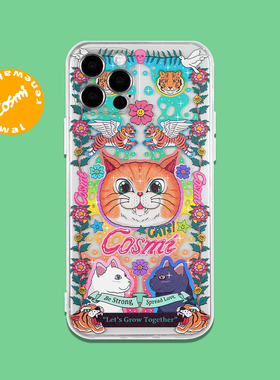CosmiCase动物花园猫咪 re40 原创设计手机壳适用于苹果17iPhone16ProMax