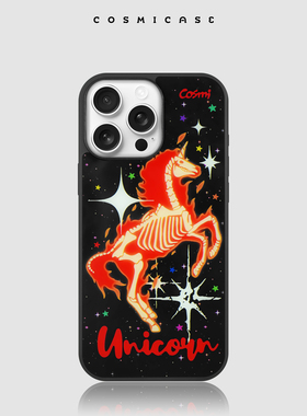 CosmiCase 烈焰独角兽 磁吸手机壳适用于iPhone17/17Pro/17ProMax