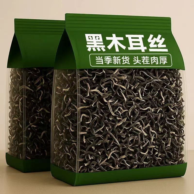 【净重到手5大包】头茬云南白背毛木耳丝商用家用干货批发杂粮菜