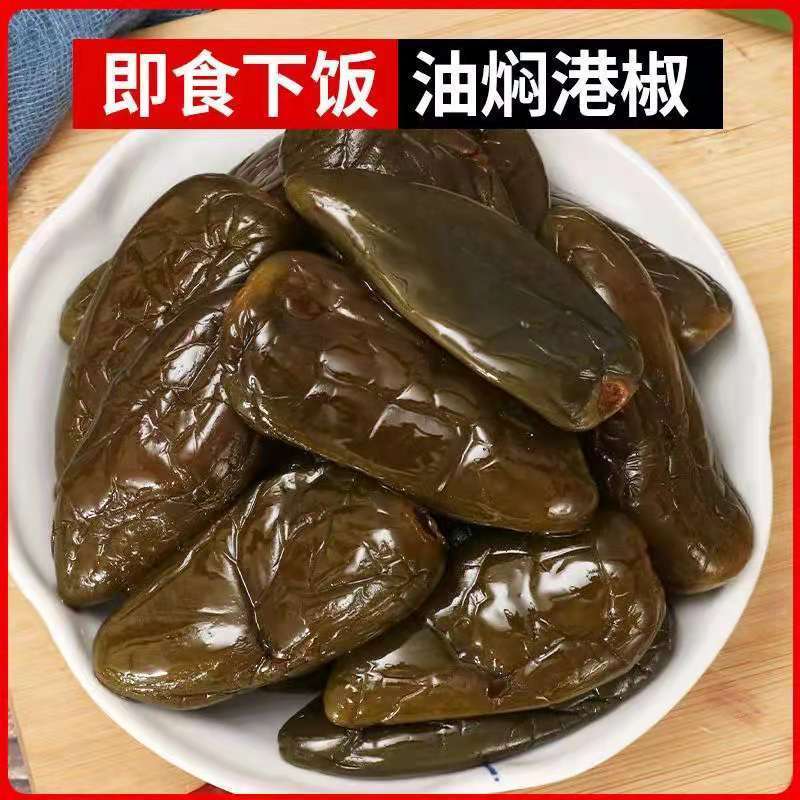 【特等】港椒腌辣椒咸菜油焖辣椒下饭菜泡椒即食