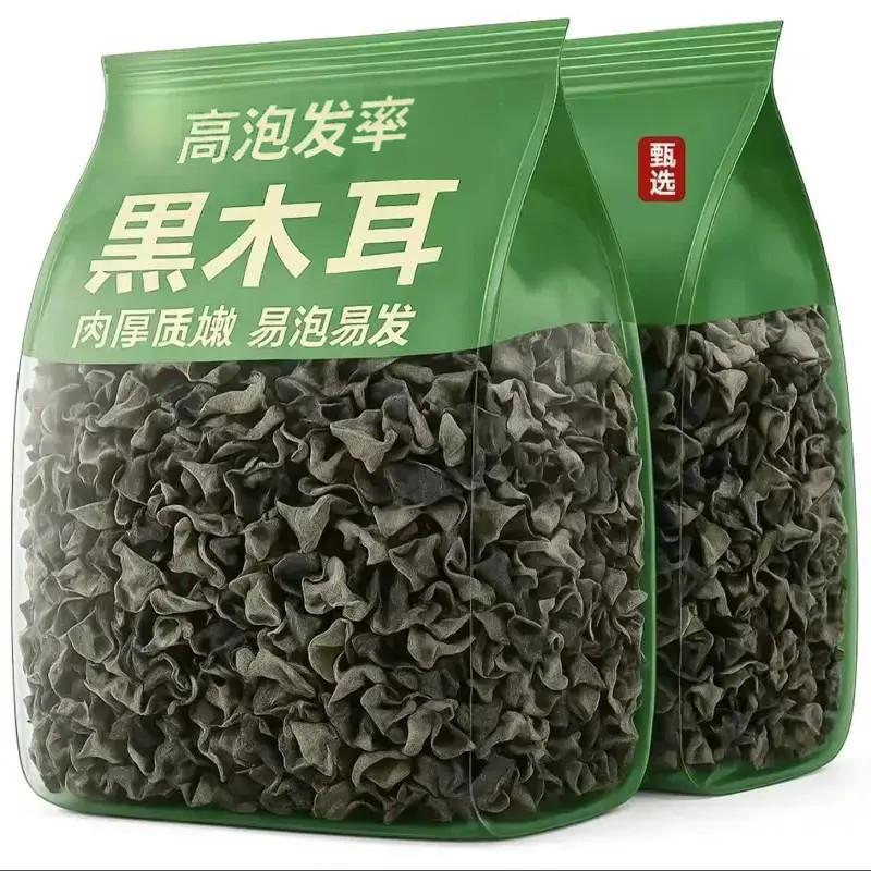 【250g/袋】东北黑木耳干货耳肉厚农家特产木耳口感脆嫩凉拌用