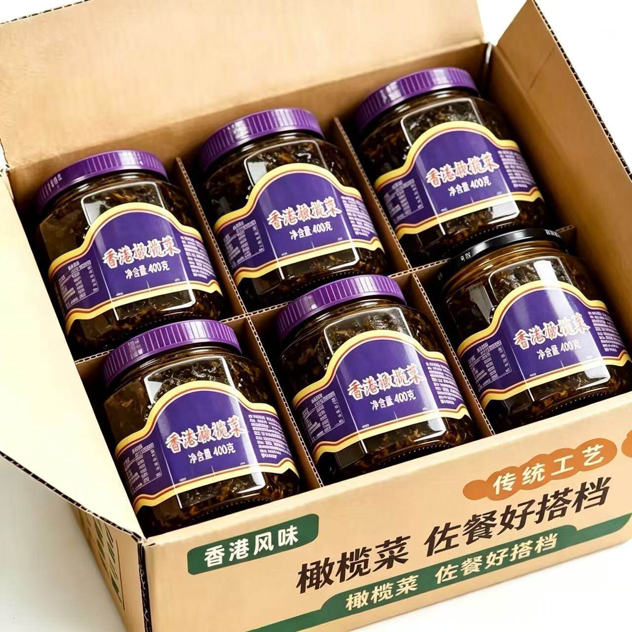 即食正宗橄榄菜香港潮汕特产开胃饭菜早餐配粥咸菜潮汕拌饭菜