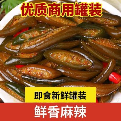 海松茸,海笋,开罐即食,酸辣,菜网红酸辣,,批发,,胶原蛋白