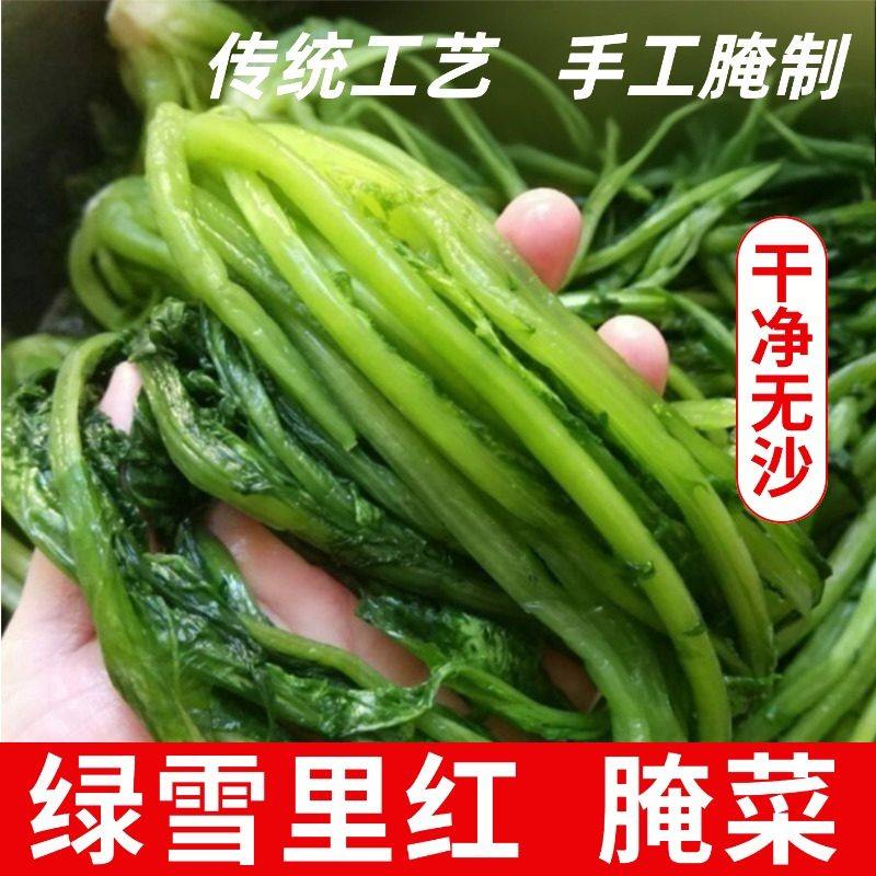 农家雪里红咸菜雪里翁雪地红腌菜新鲜下饭菜爽口菜雪菜炖豆腐袋装