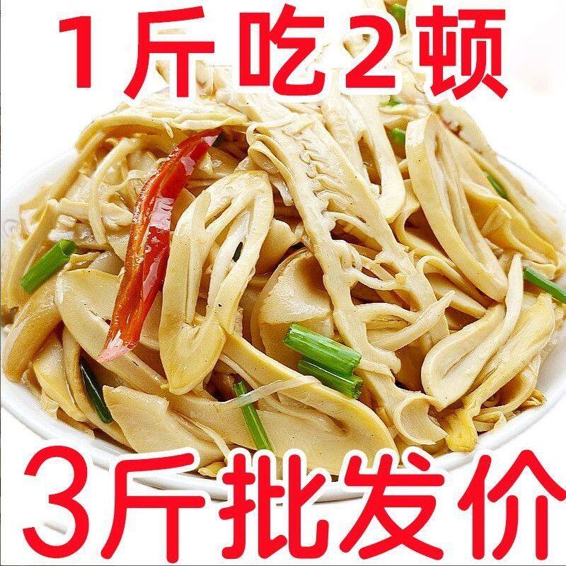 【到手6斤】特极糯米笋尖原味农家笋丝笋干新鲜竹笋纸片笋清水笋