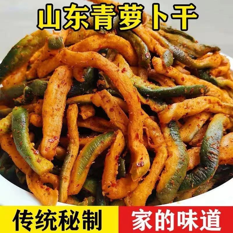 正宗潍坊特产萝卜干咸菜下饭菜开胃香辣五香榨菜开袋即食