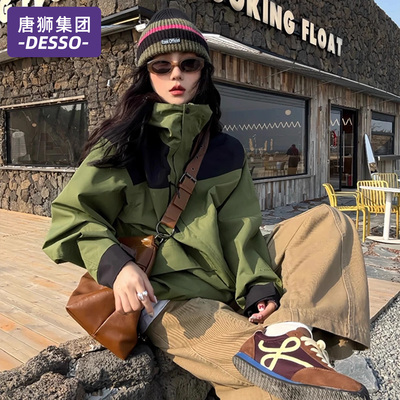 唐狮集团DESSO户外冲锋衣女2025新款小个子三合一秋冬登山服外套