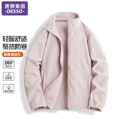 唐狮集团DESSO户外抓绒衣女秋冬
