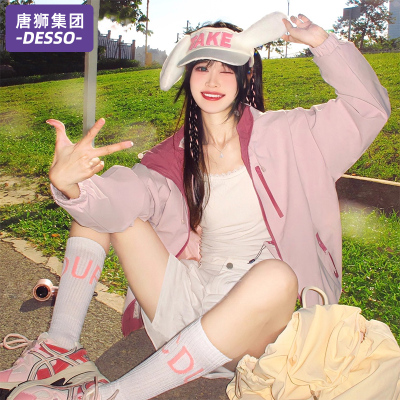 唐狮集团DESSO巨好看的早秋外套女款运动小个子棒球服夹克冲锋衣