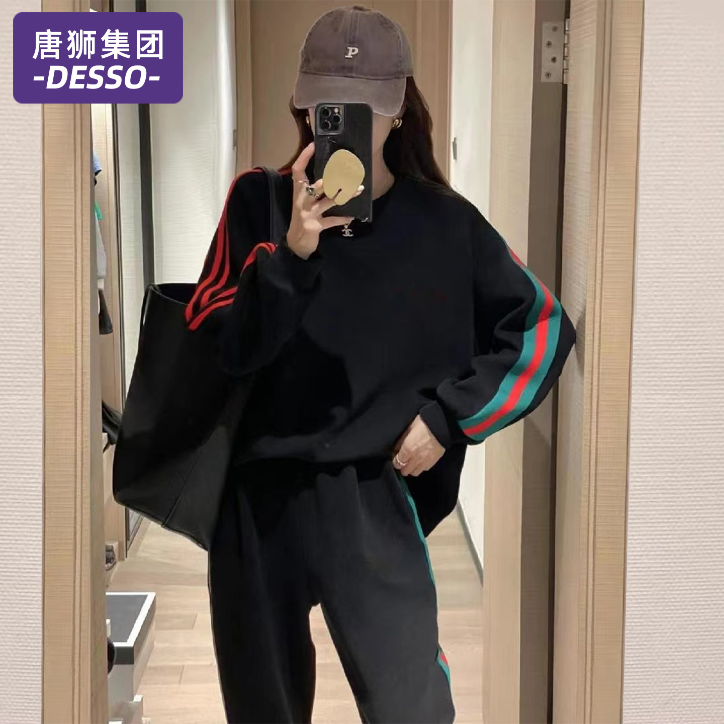 唐狮集团DESSO运动服套装女士