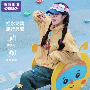 唐狮集团DESSO外套女款2025新款春秋早秋薄款小个子运动工装夹克