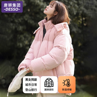 唐狮集团羽绒棉服女款冬季2025新款小个子加厚保暖棉袄子连帽外套