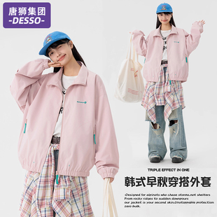 唐狮集团DESSO外套女款春秋2025新款小个子冲锋衣棒球服运动夹克