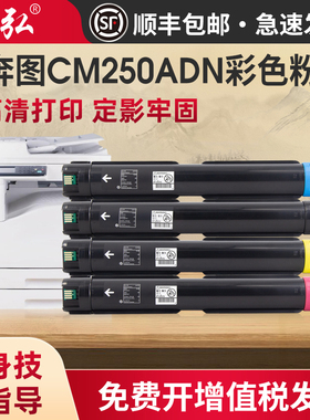 墨弘适用于奔图CTO-2500HK彩色粉盒Pantum CM250ADN打印机彩色墨粉盒A3彩色复合机CDO2500硒鼓组件成像鼓墨盒