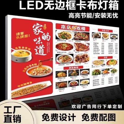 软膜特拍专用链接UV卡布