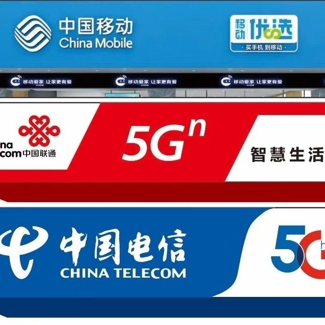 定制发光字高亮LED户外门头广告招牌移动联通电信手机品牌店店招