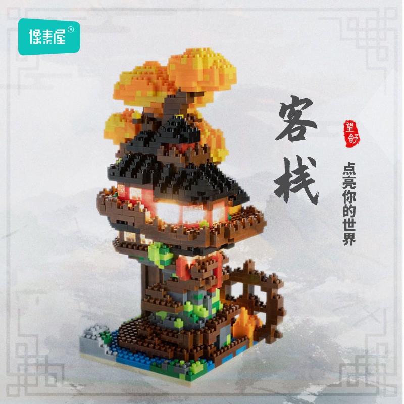 像素屋发光街景积木神宝