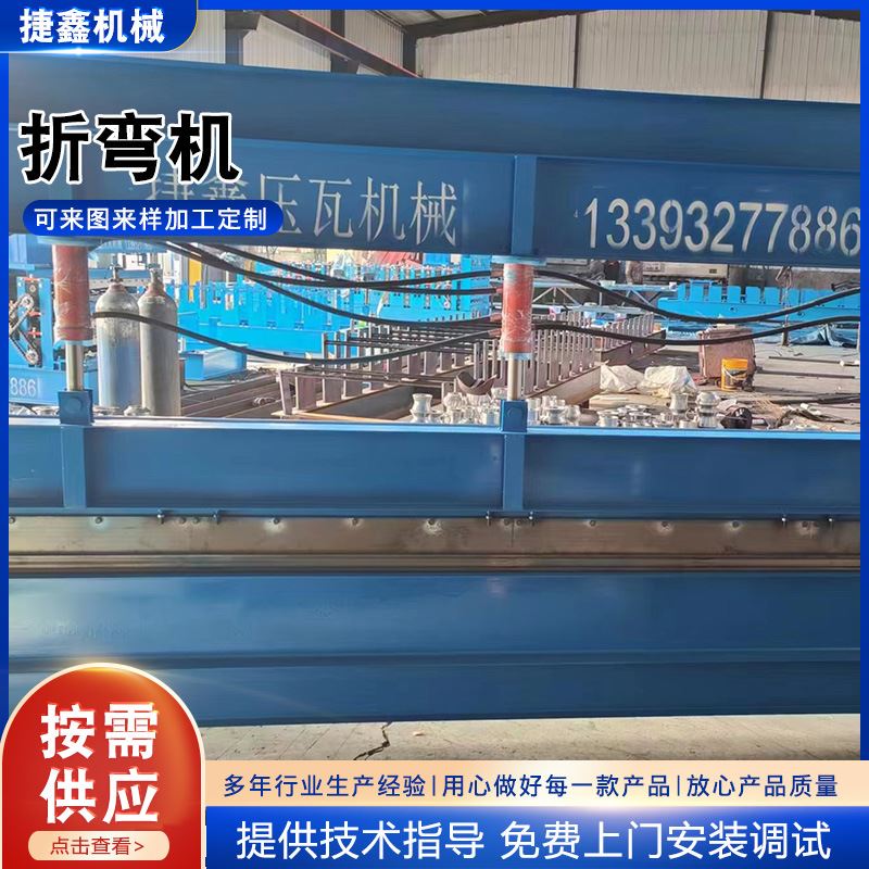 新款折弯机自动金属电液伺服折弯机钢板液压折弯机不锈钢数控折弯