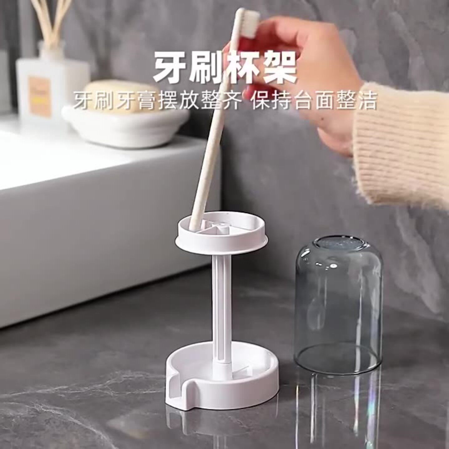 新款牙刷座带防尘盖牙刷杯架可沥水导流置物杯架家用多功能牙具座