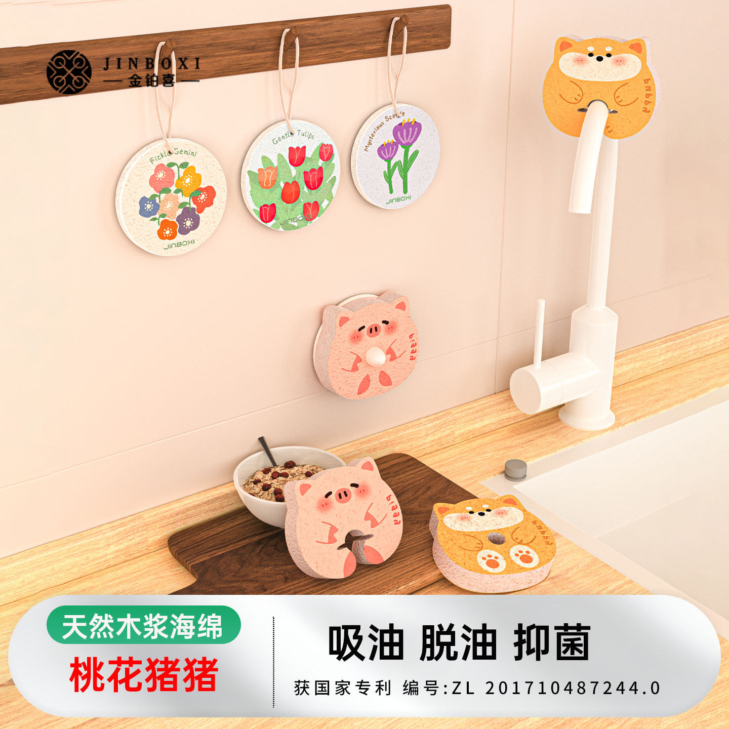 海绵擦厨房刷碗木浆海绵洗碗擦