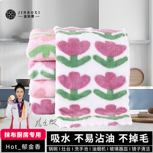 珊瑚绒抹布厨房专用洗碗巾吸水洗碗布加大加厚刷碗布家用擦桌清洁