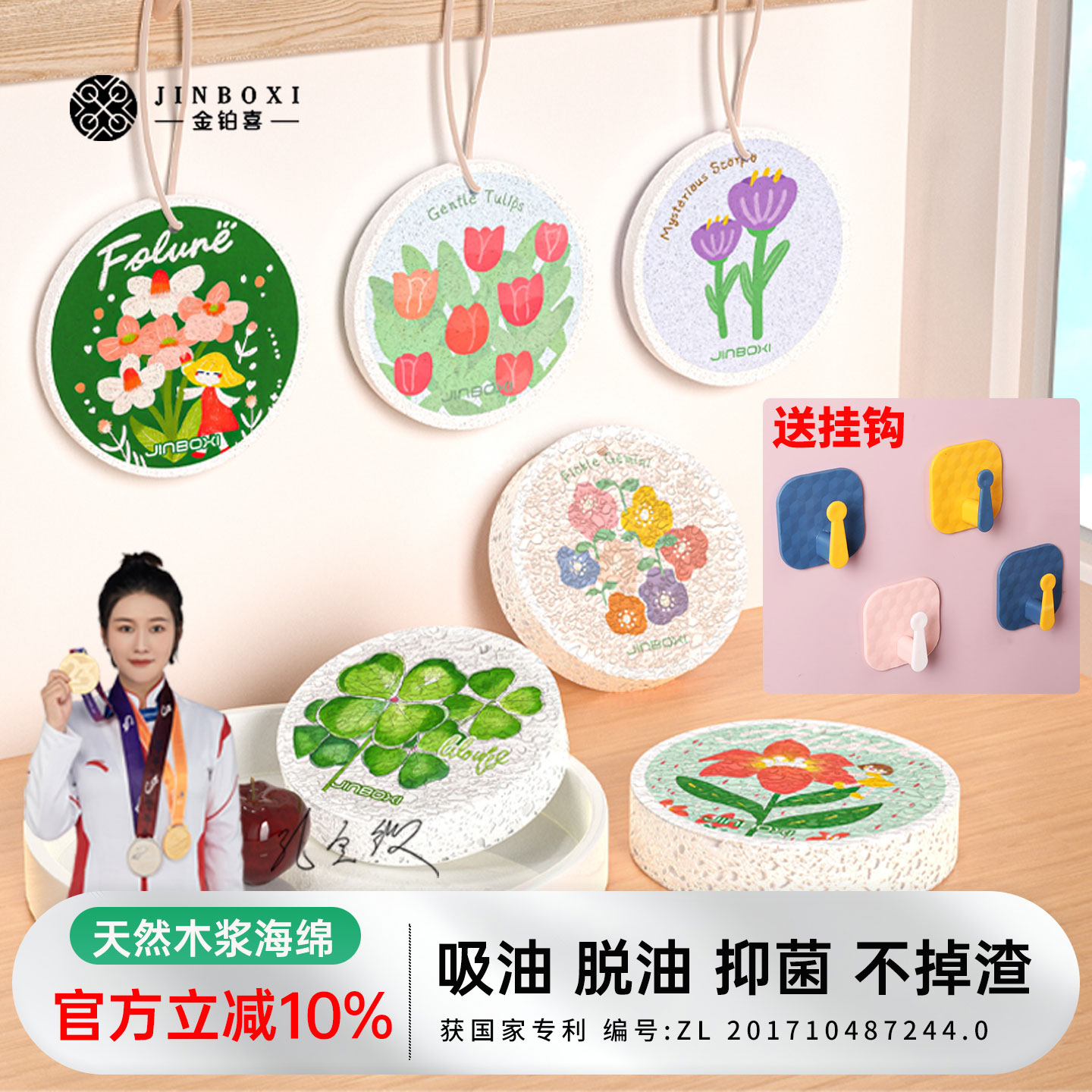 浆洗碗海绵擦抑菌99%可定制