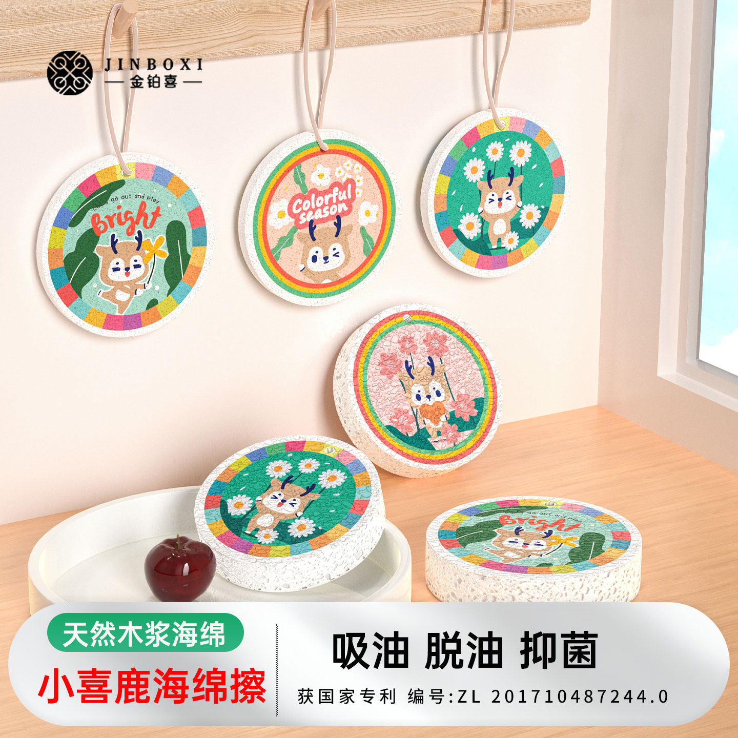 金铂喜海绵擦魔力擦厨房洗碗海绵擦耐用压缩木浆棉洗碗布吸水