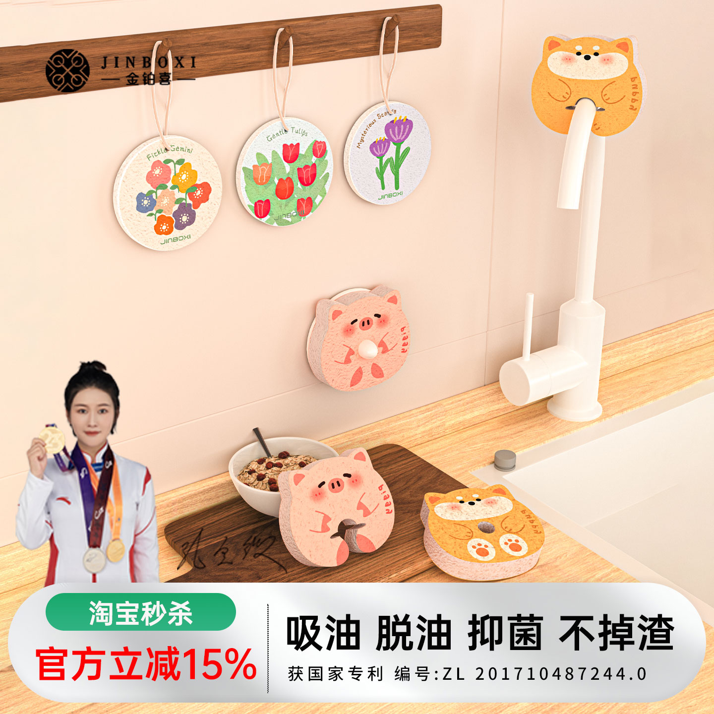 海绵擦厨房刷碗木浆海绵洗碗擦