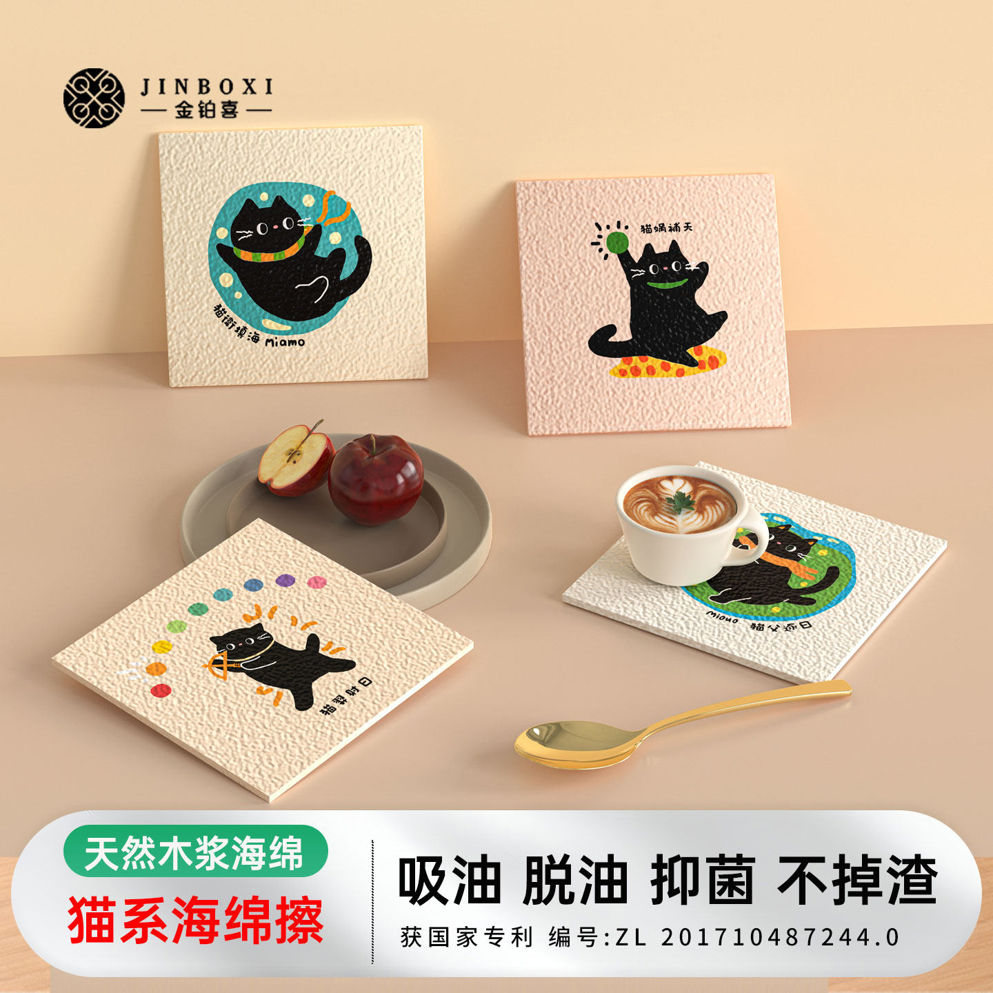 金铂喜木浆棉抹布洗碗布吸水百洁布厨房洗碗巾海绵擦刷碗专用神器,家庭/个人清洁工具,抹布,淘宝优惠券,粉丝福利购,淘宝优惠卷