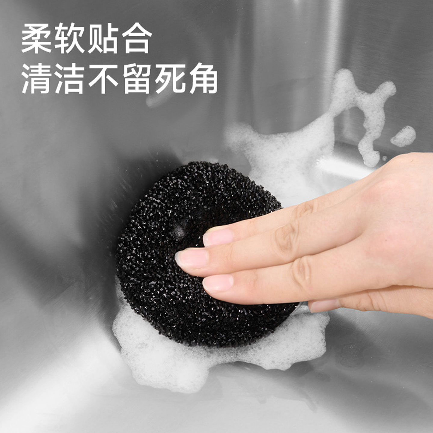 水垢清洁擦厨房浴室花洒魔力擦