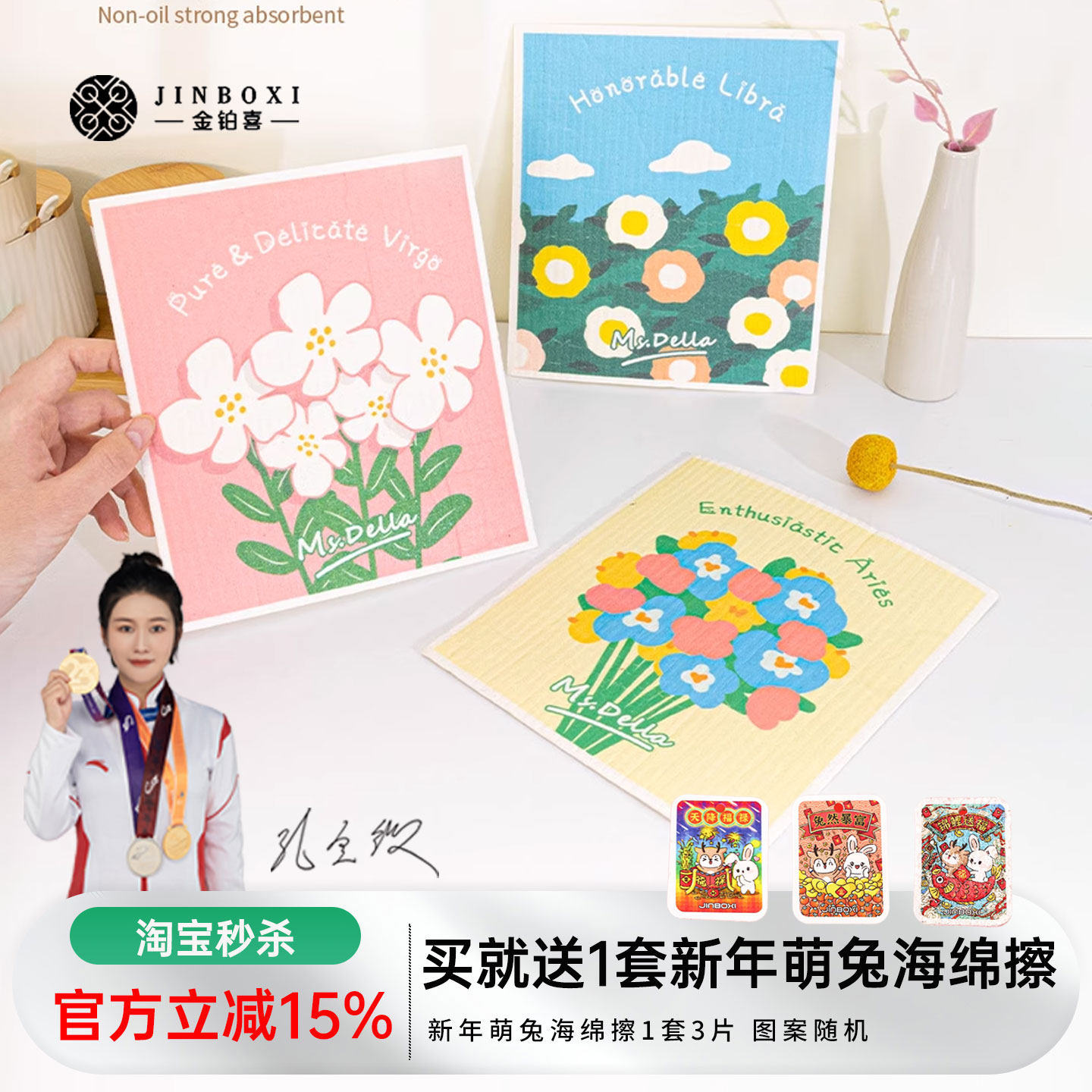 金铂喜木浆棉抹布厨房洗碗布大号洗碗巾专用吸水不掉毛家用清洁布,家庭/个人清洁工具,抹布,淘宝优惠券,粉丝福利购,淘宝优惠卷