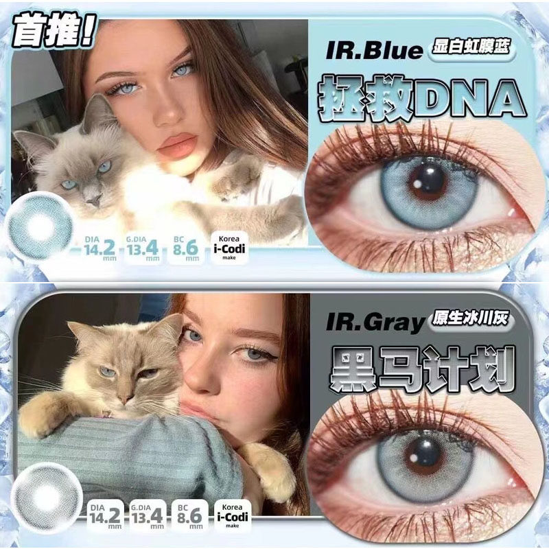 icecandy拯救dna猫女印记墨尔本的翡翠海洋公主韩国美瞳年抛wn