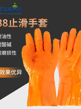 君御止滑手套劳保防水加厚胶皮耐磨防油止滑颗粒工业浸塑 188