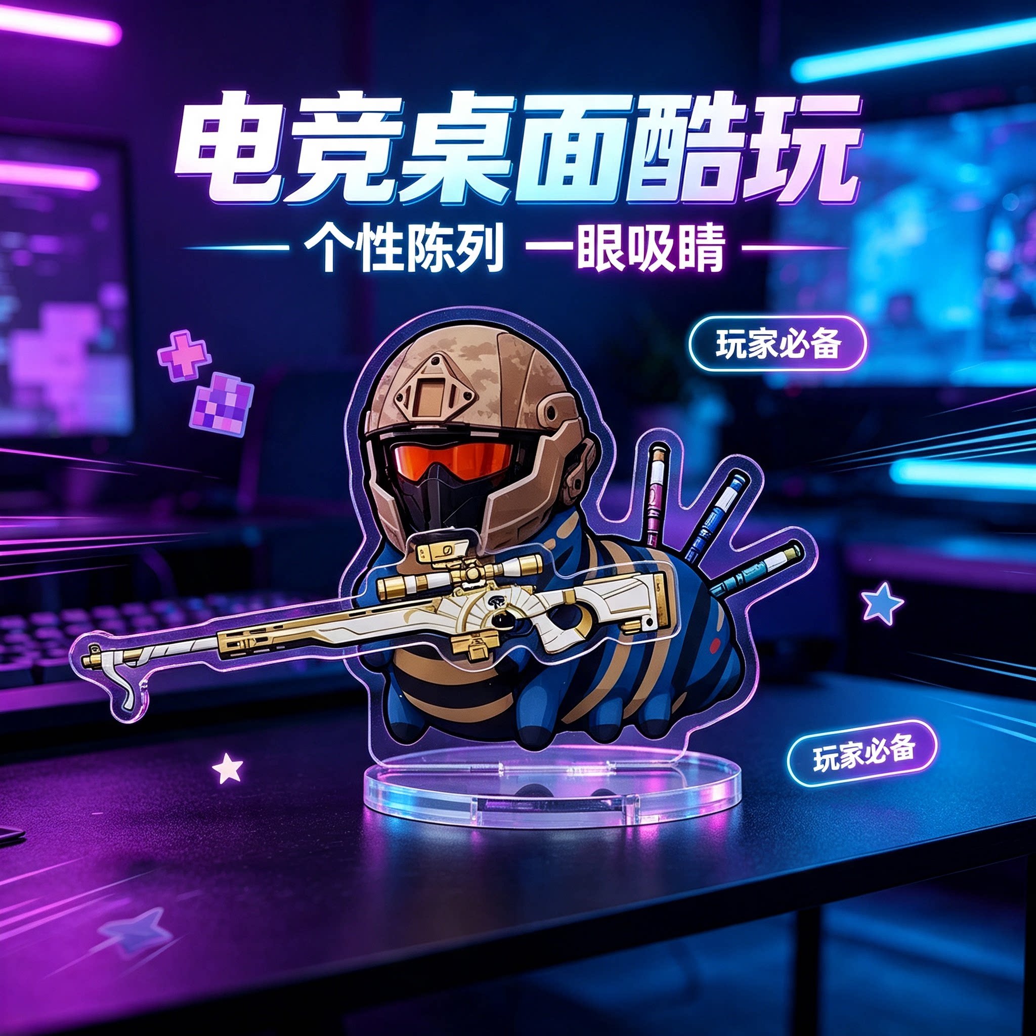 洲威龙扛枪可动【限时限量】摆件