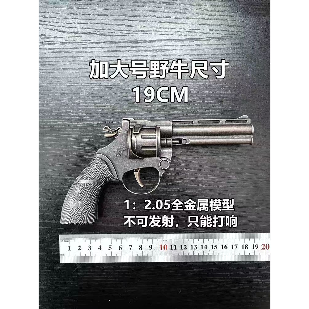 砸响枪全金属左轮砸响炮枪砸炮枪子炮枪纸炮子枪火石枪不可发射