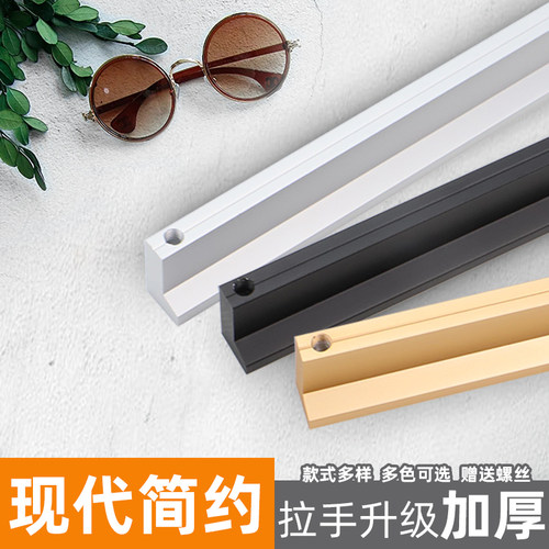 衣柜拉手抽屉欧式轻奢