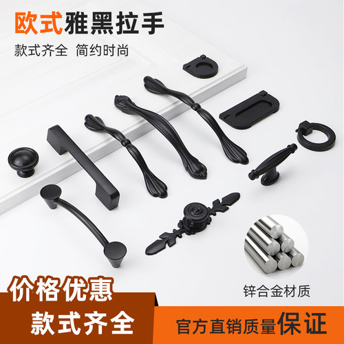 锌合金现代简约风柜子抽屉拉手
