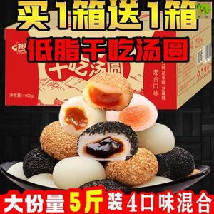 0低脱脂肪卡热量晚上解饿耐吃麻薯好吃不长胖的解馋健康小零食品