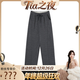 大狂欢 26F 加绒加厚休闲弯刀裤 2552 阔腿裤 Tia之夜