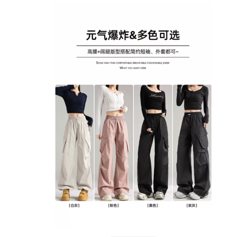 9-17F  两穿裤脚斜口袋工装裤  2363