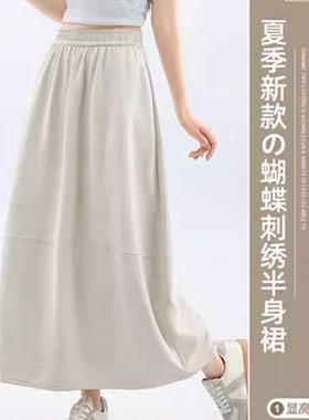 3-24H 春夏新款肌理感南瓜裙中长裙     2561