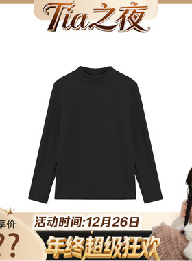 【Tia之夜 大狂欢】12.26F C  新款椰绒中领加厚打底衫   T18