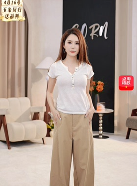 4.10F  春夏新款工装阔腿裤休闲裤  6767