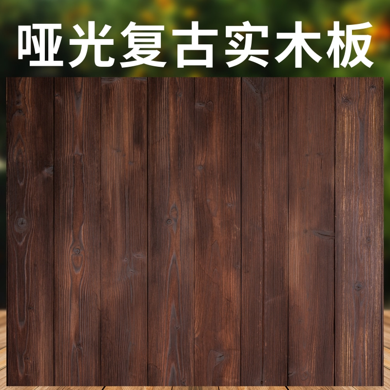 木板背景板珠宝复古美定制摄影道具场景布置美食拍摄咖啡色加厚平铺